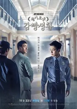 神马影院在线观看电视剧 狂飙