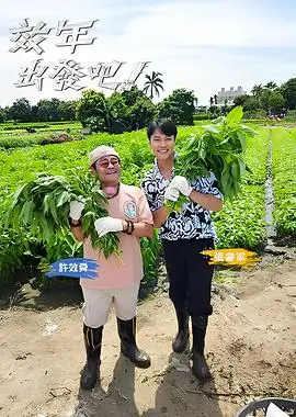 神马影院在线观看电视剧 脱口秀大会