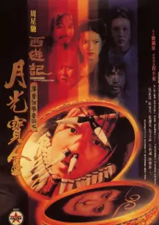 神马影院在线观看电视剧 乘风破浪